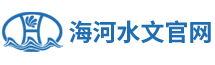 徐州海河水文設備有限公司